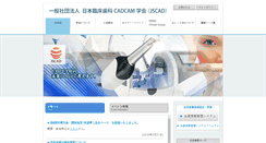 Desktop Screenshot of jscad.org